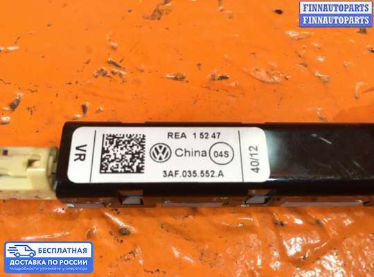 Антенна на Volkswagen Passat B7 (36)