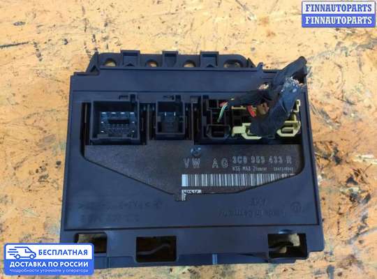 Блок предохранителей на Volkswagen Passat B6 (3C)