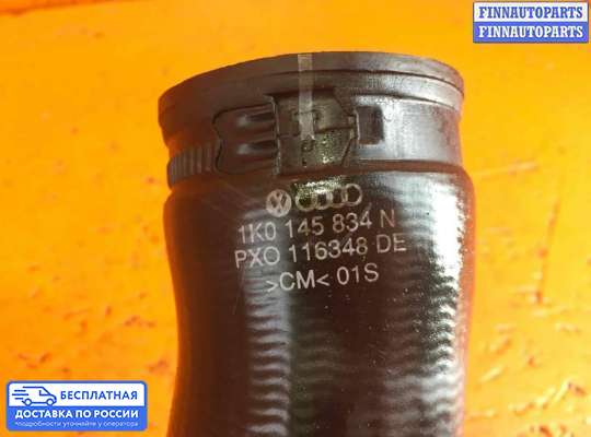 Патрубок (трубка, шланг) на Skoda Octavia (1Z, A5)