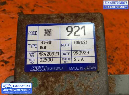 ЭБУ иммобилайзера на Mitsubishi Carisma