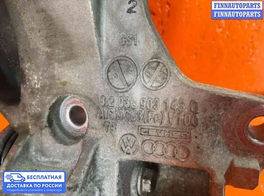 Кронштейн ДВС (лапа) на Volkswagen Caddy III (2K)