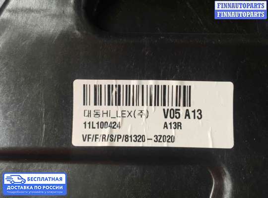 Стеклоподъемник электрический на Hyundai i40