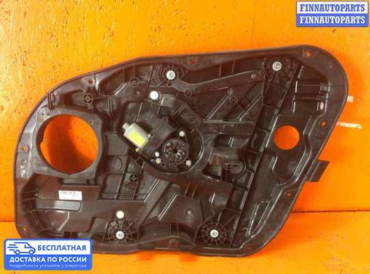 Стеклоподъемник электрический на Hyundai i40