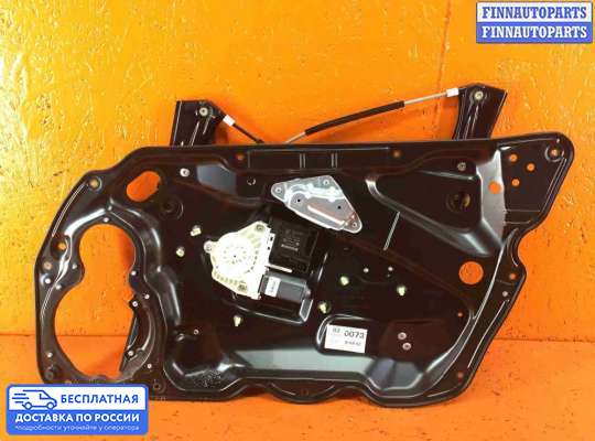 Стеклоподъемник электрический на Volkswagen Passat B6 (3C)