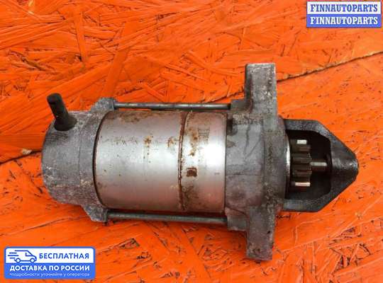 Стартер на Toyota Avensis II (T250)