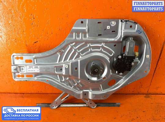 Стеклоподъемник электрический на Hyundai Tucson I (JM)