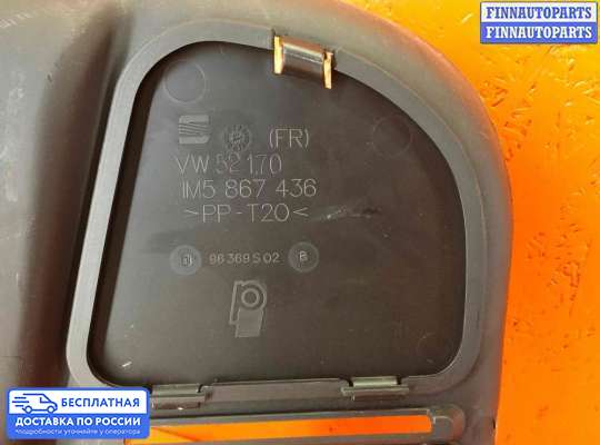 Пластик на SEAT Toledo II (1M2)