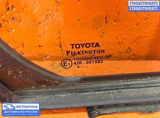 Стекло (форточка) боковой двери на Toyota Avensis III (T270)