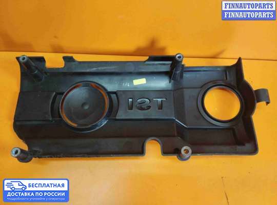 Крышка ДВС (декоративная) на Skoda Octavia (1Z, A5)