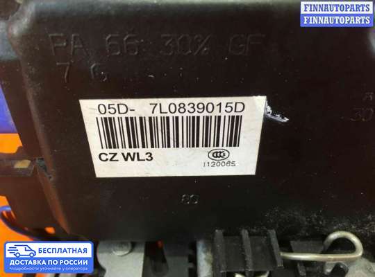 Замок боковой двери на Volkswagen Touareg I (7L)