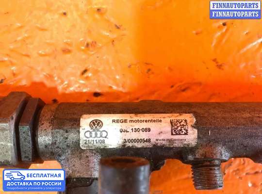 Рампа (рейка) топливная на Volkswagen Passat B6 (3C)