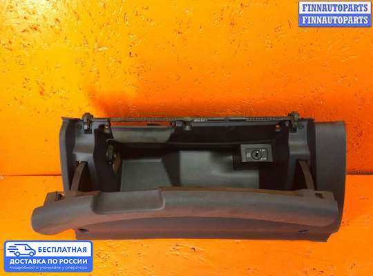 Бардачок (вещевой ящик) на Skoda Octavia (1Z, A5)
