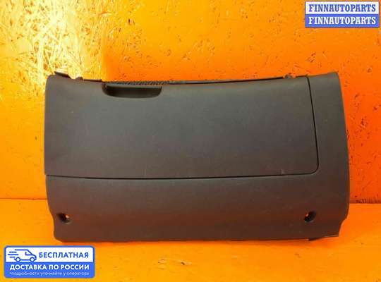 Бардачок (вещевой ящик) на Skoda Octavia (1Z, A5)