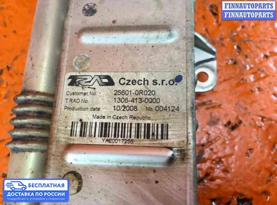 Радиатор EGR на Toyota Avensis III (T270)