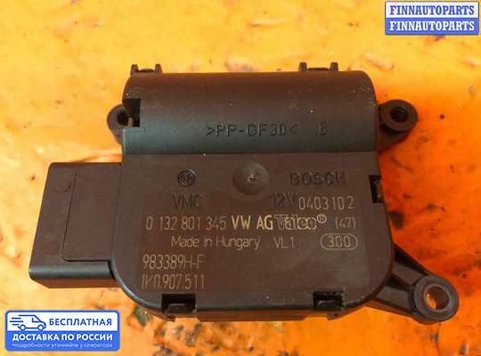 Моторчик заслонки печки на Volkswagen Touran I (1T)