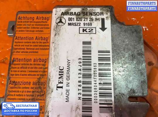 ЭБУ AIRBAG (электронный блок управления подушками безопасности) на Mercedes-Benz C (W202)
