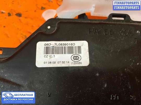 Замок боковой двери на Skoda Octavia (1Z, A5)