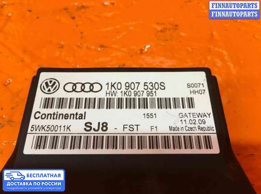 ЭБУ прочее на Volkswagen Golf Plus (5M1)