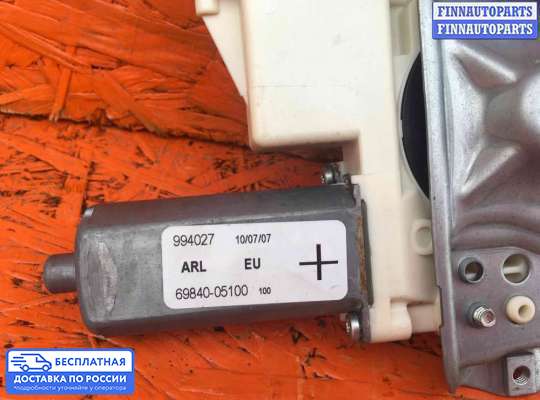 Стеклоподъемник электрический на Toyota Avensis II (T250)