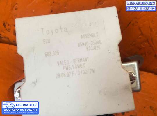 Блок предохранителей на Toyota Avensis II (T250)