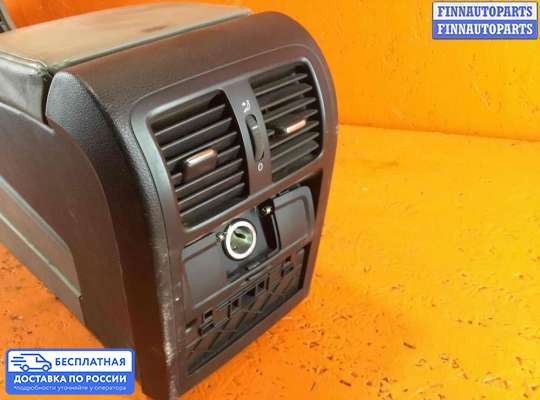 Подлокотник на Volkswagen Passat B6 (3C)