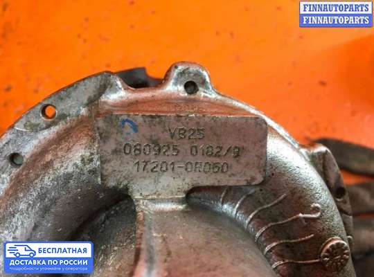 Турбина на Toyota Avensis III (T270)