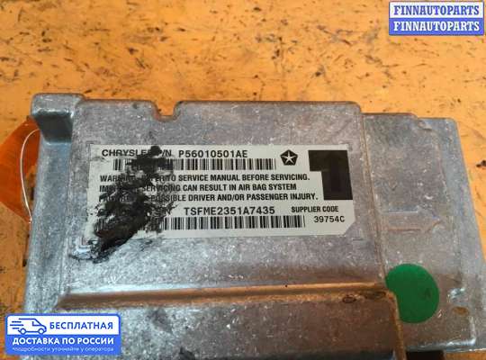 ЭБУ прочее на Jeep Cherokee II / Liberty (KJ)