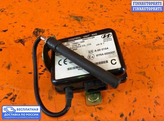 ЭБУ прочее на Hyundai Terracan