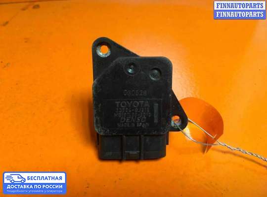 Датчик расхода воздуха (ДМРВ) на Toyota Corolla 9 (E120)