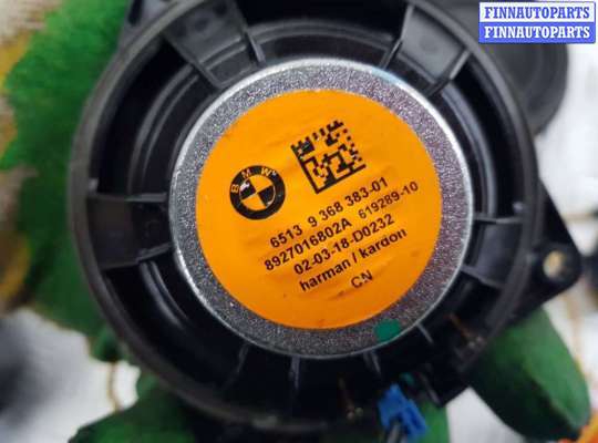 купить Аудиосистема (комплект) на BMW 3 F30/F31/GT F34