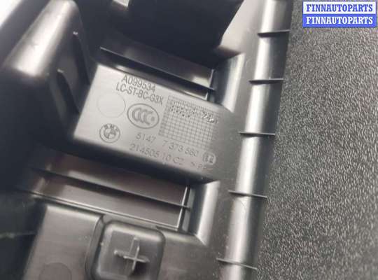 купить Вещевое отделение в багажнике на BMW 5 G30/G31