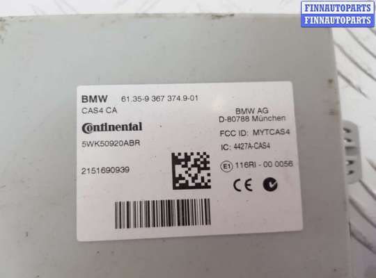 купить Блок управления двигателем на BMW 6 F06/F12/F13