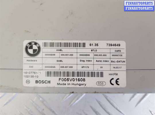 купить Блок управления крышкой багажника на BMW X4 F26