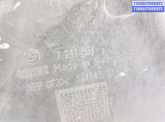 купить Защита днища на BMW 3 F30/F31/GT F34