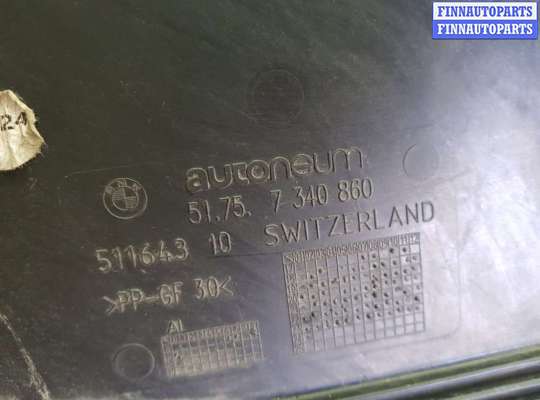 купить Защита днища на BMW 4 G26