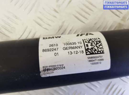 купить карданный вал на BMW X4 G02