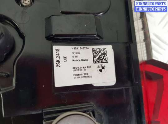 Фонарь задний