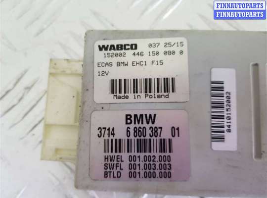 купить Блок управления пневмоподвеской на BMW X5 M F85