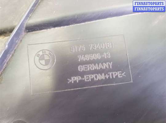 Защита днища на BMW 7 (G11/G12)