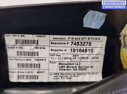 купить Обшивка стойки центральной левой на BMW X5 F15
