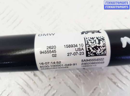 купить карданный вал на BMW X6 G06