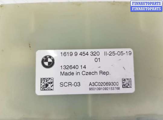 купить Блок управления AdBlue на BMW X5 G05