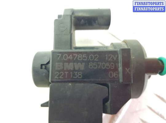 купить клапан электромагнитный на BMW X7 G07