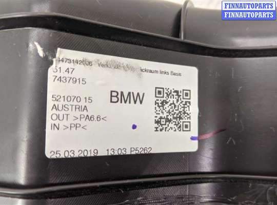 купить Обшивка багажника на BMW 5 G30/G31