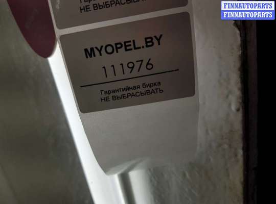 купить Фара левая на Lexus NX AZ20