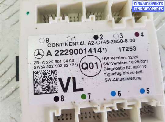 купить Блок управления двери на Mercedes C W205