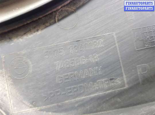 Защита днища на BMW 7 (G11/G12)