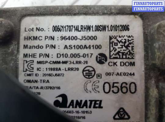 купить Дистроник на KIA Stinger