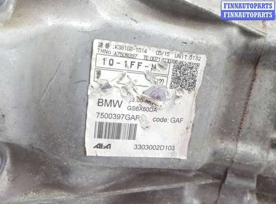 купить кпп механическая (мкпп) на BMW X1 F48