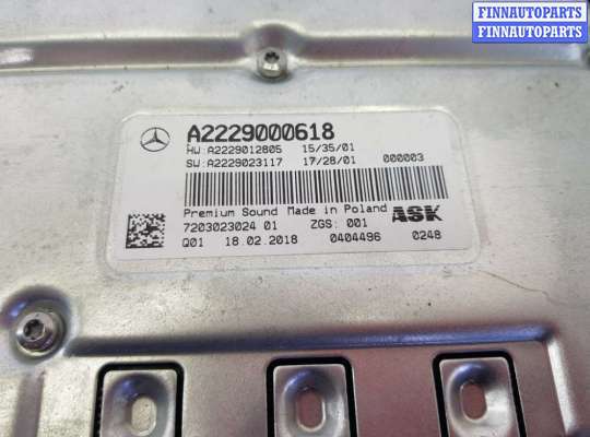 купить усилитель музыкальный на Mercedes C W205